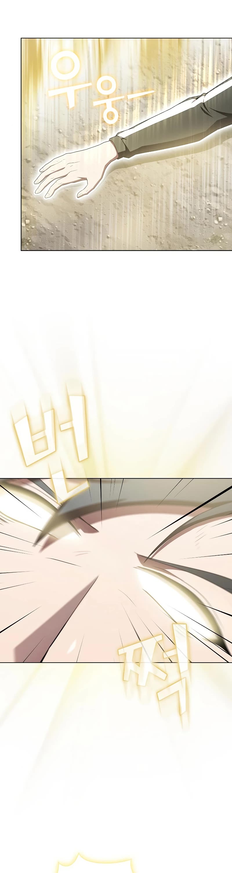 The Tutorial Tower's Advanced Player chapter 150 page 22