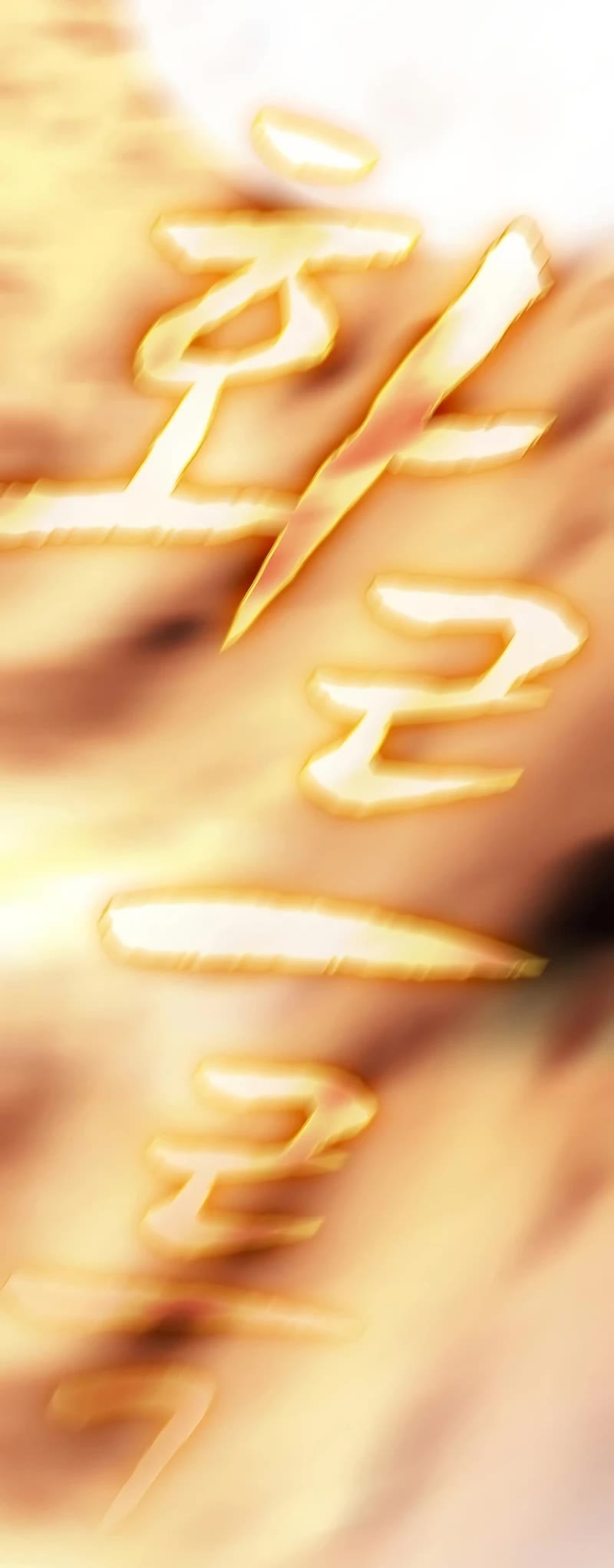 The Tutorial Tower's Advanced Player chapter 152 page 30