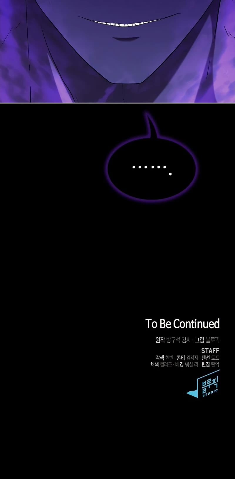 The Tutorial Tower's Advanced Player chapter 153 page 66