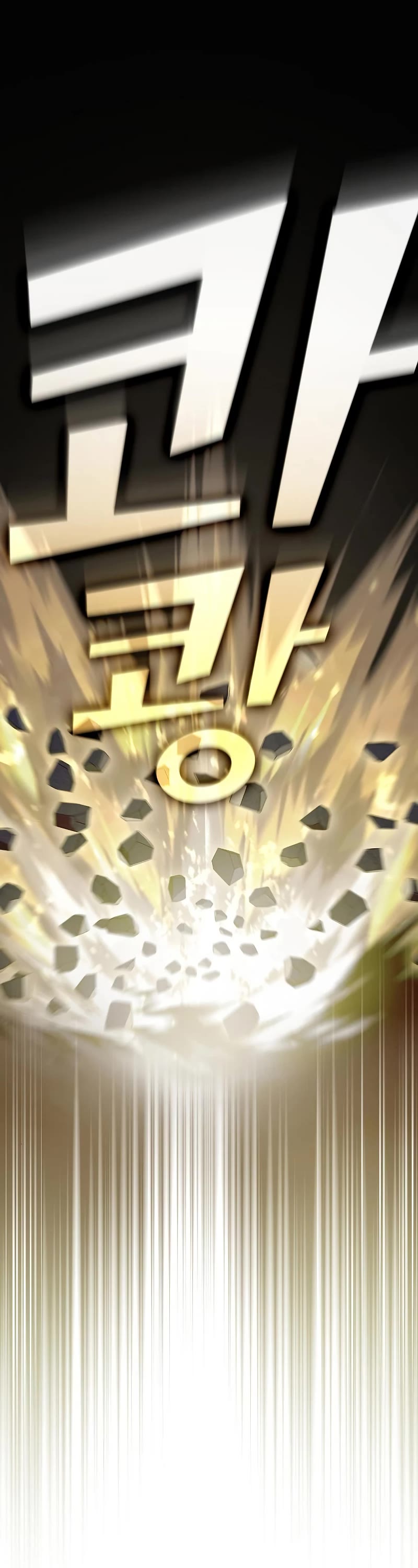 The Tutorial Tower's Advanced Player chapter 159 page 2