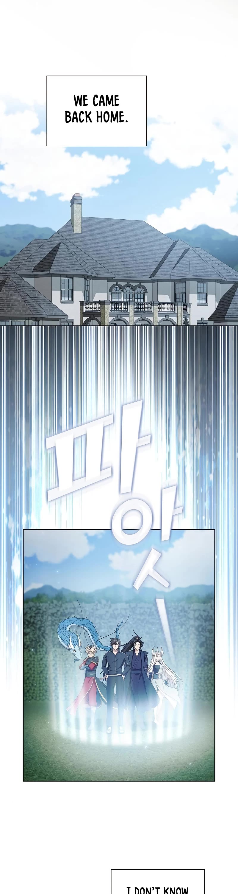 The Tutorial Tower's Advanced Player chapter 159 page 23