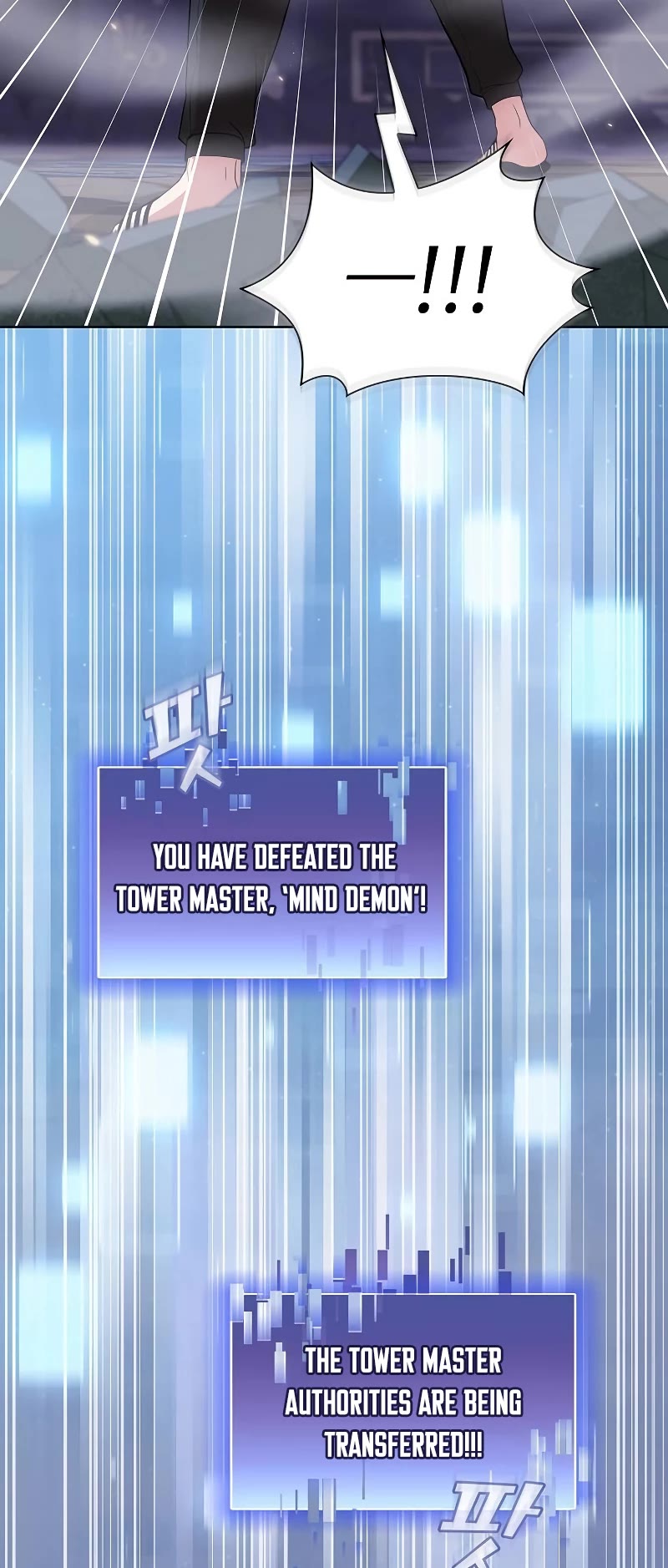 The Tutorial Tower's Advanced Player chapter 159 page 5