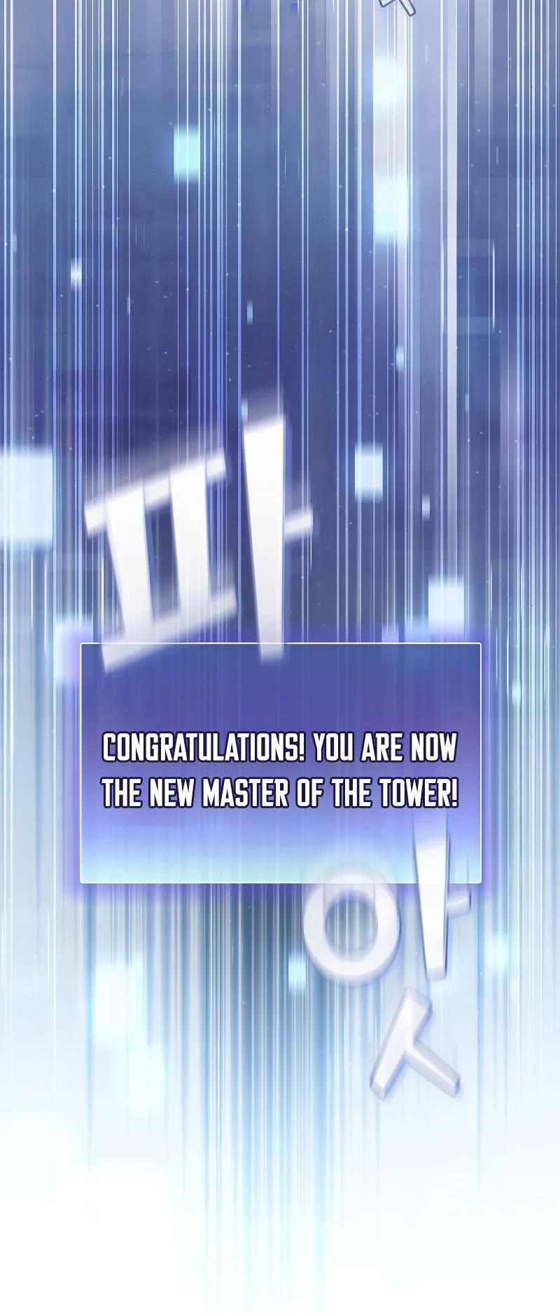 The Tutorial Tower's Advanced Player chapter 159 page 6
