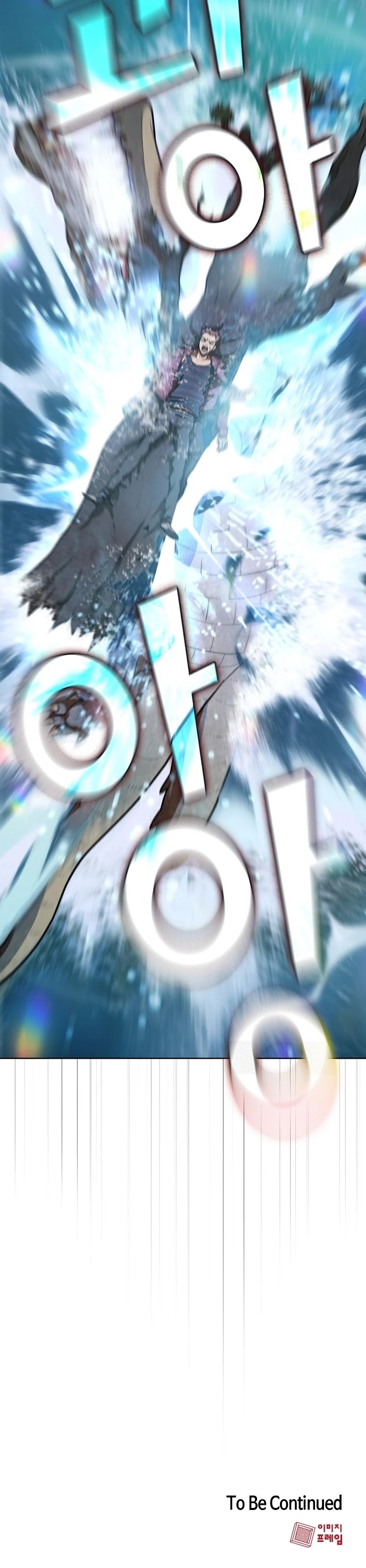 The Tutorial Tower's Advanced Player chapter 16 page 44