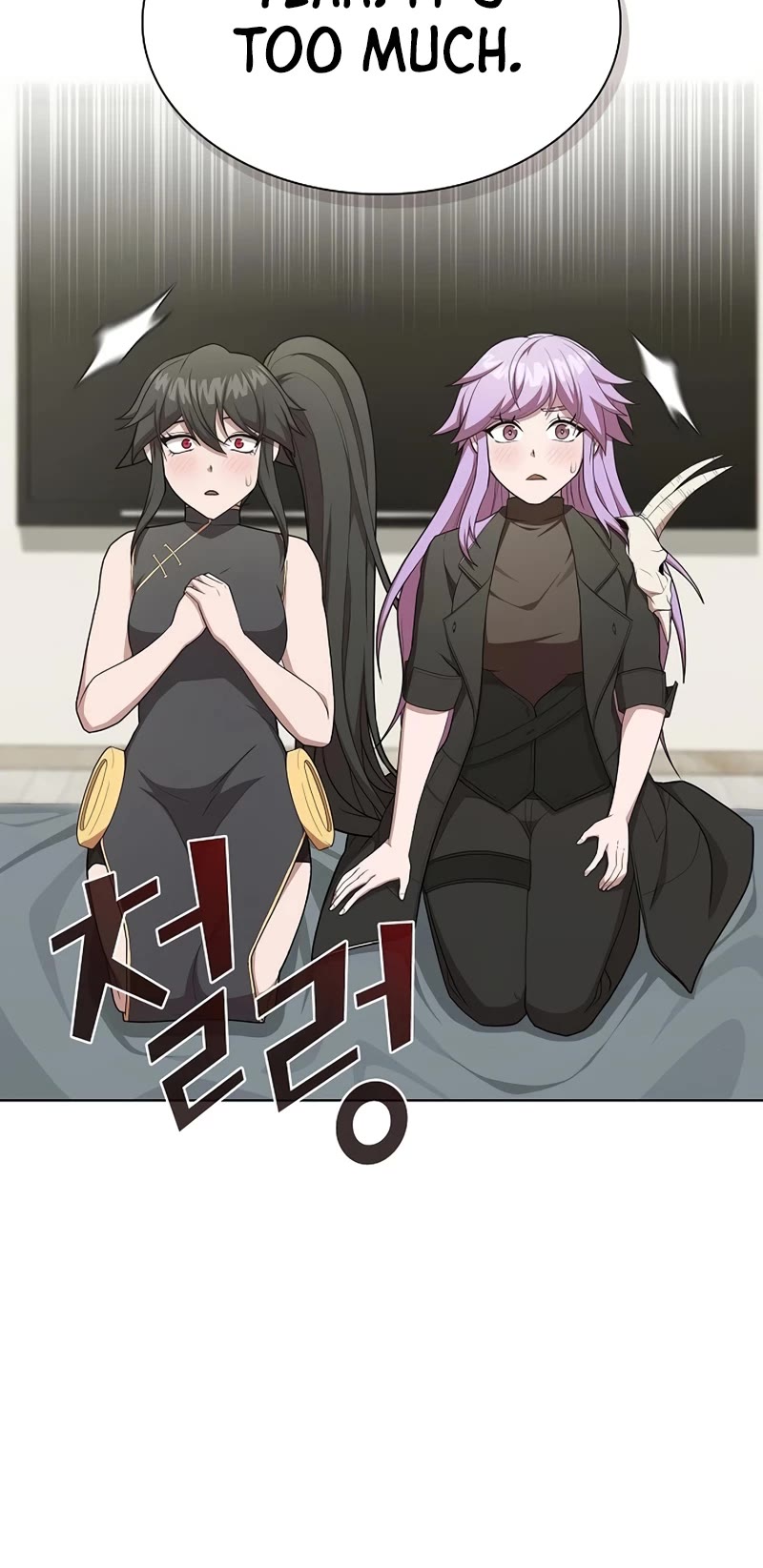 The Tutorial Tower's Advanced Player chapter 160 page 41