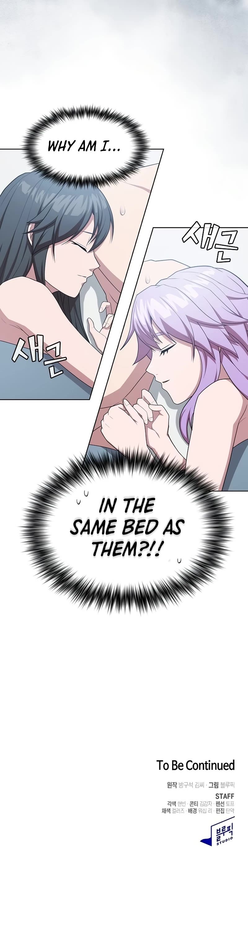 The Tutorial Tower's Advanced Player chapter 160 page 57