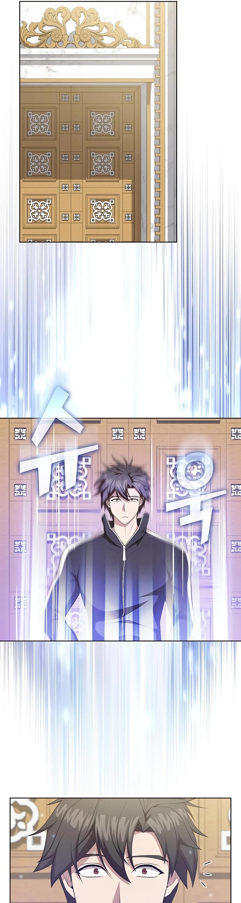 The Tutorial Tower's Advanced Player chapter 161 page 14