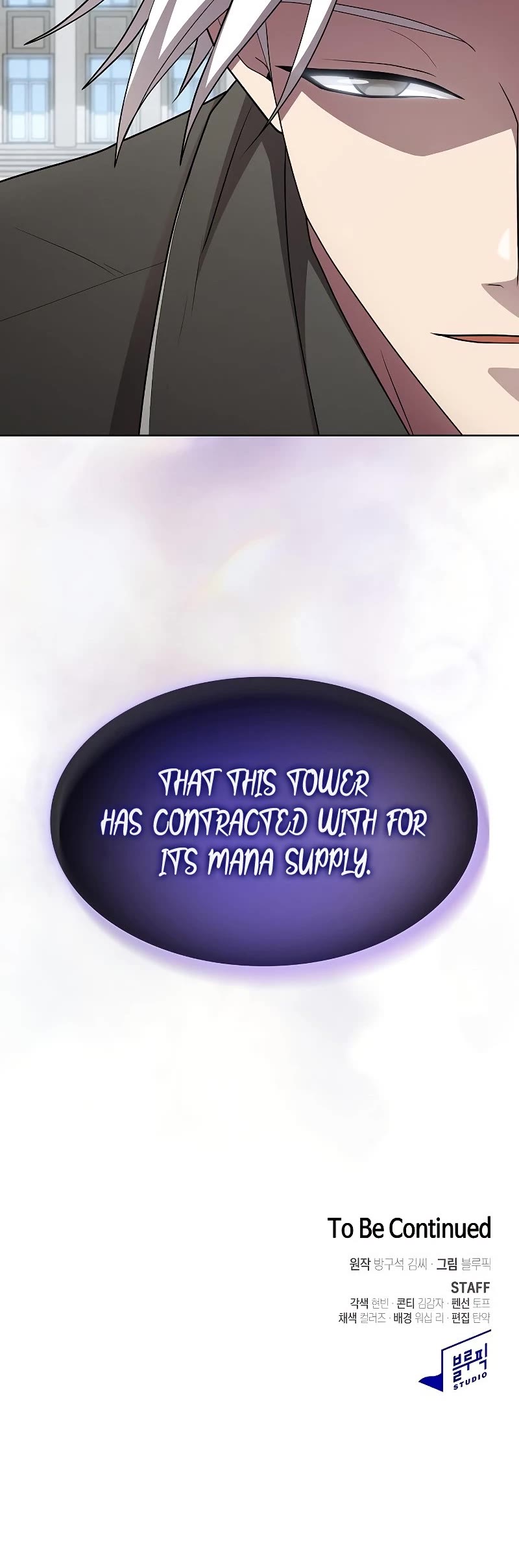 The Tutorial Tower's Advanced Player chapter 161 page 57