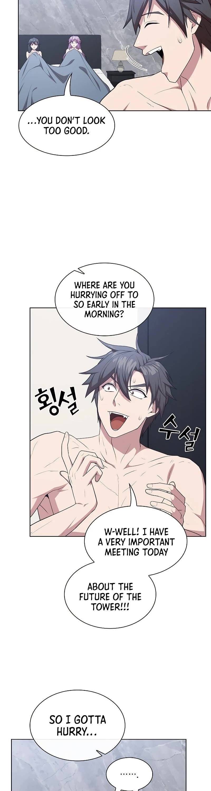 The Tutorial Tower's Advanced Player chapter 161 page 7