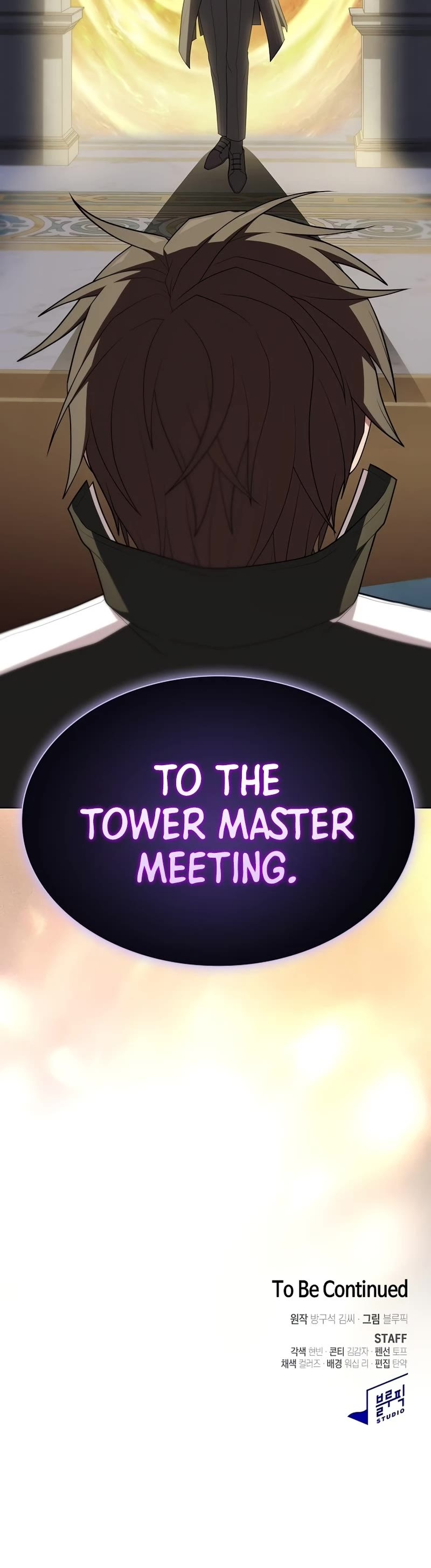 The Tutorial Tower's Advanced Player chapter 165 page 54