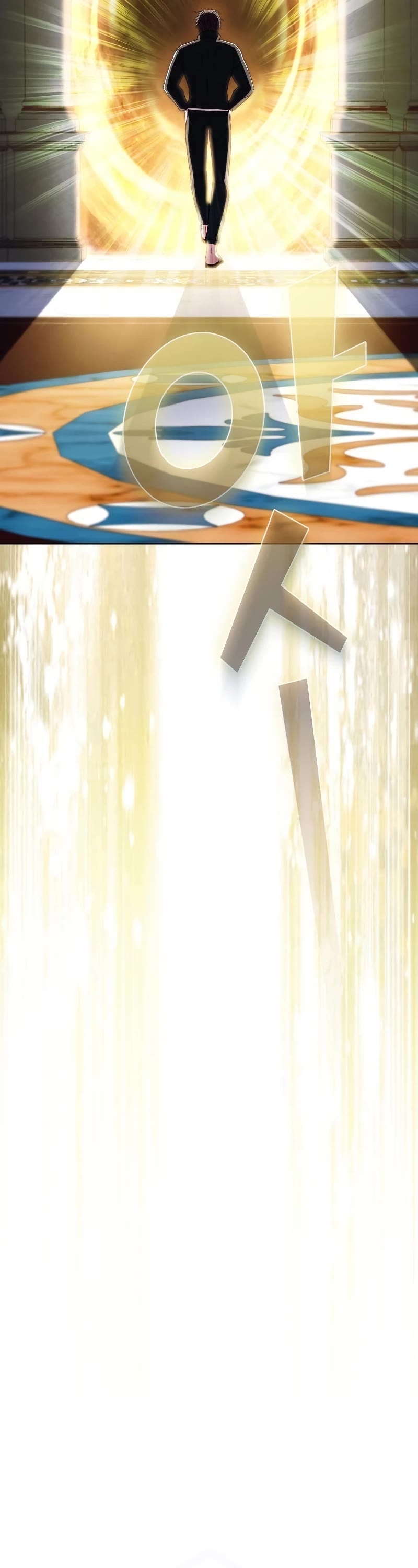 The Tutorial Tower's Advanced Player chapter 166 page 13