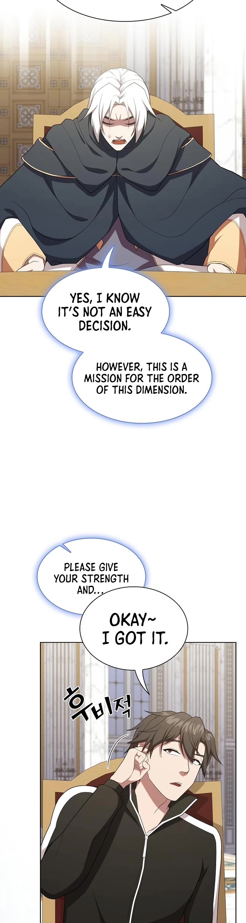 The Tutorial Tower's Advanced Player chapter 169 page 3