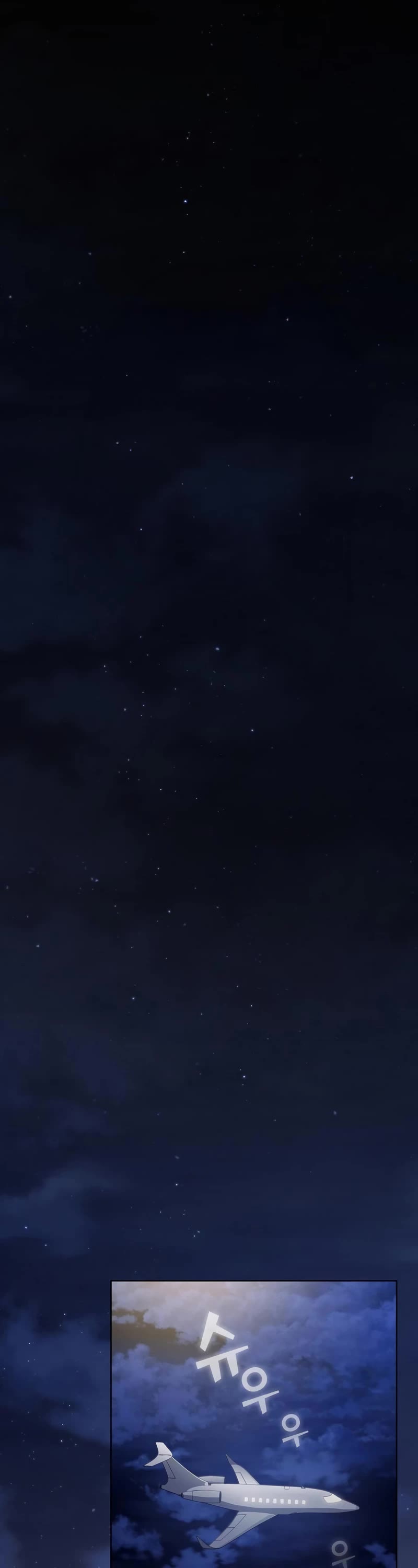 The Tutorial Tower's Advanced Player chapter 169 page 9