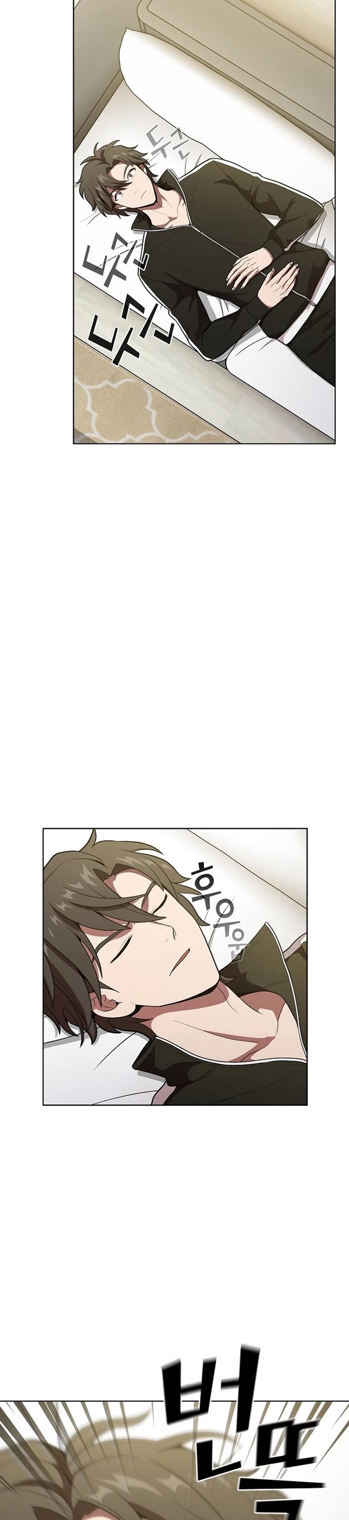 The Tutorial Tower's Advanced Player chapter 17 page 14