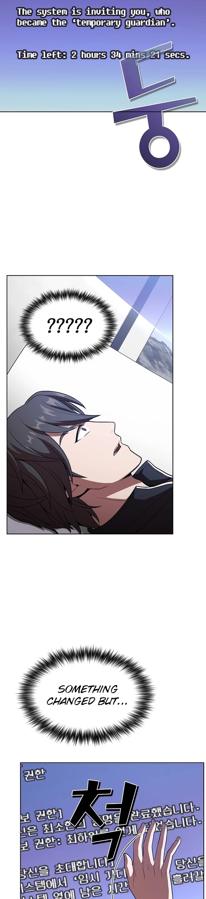 The Tutorial Tower's Advanced Player chapter 17 page 17