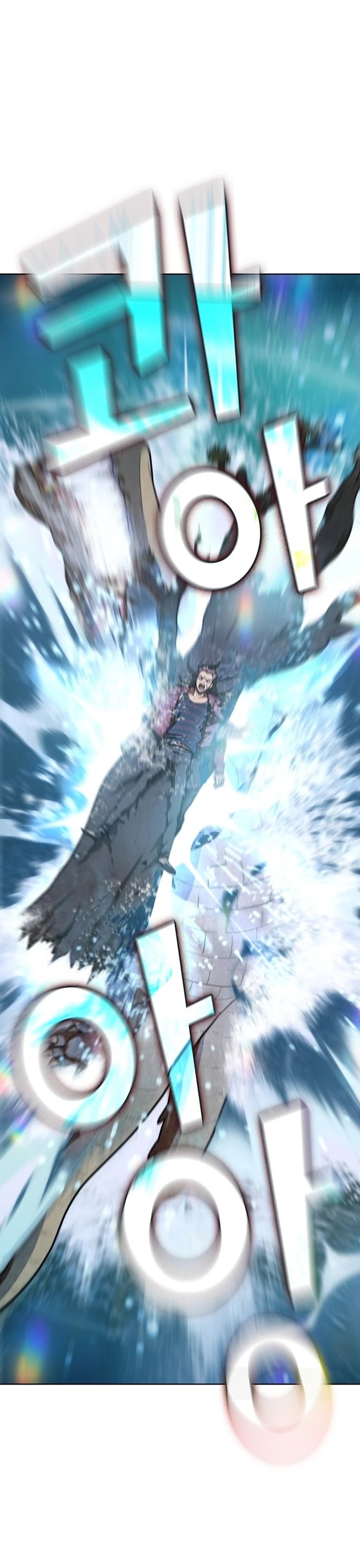 The Tutorial Tower's Advanced Player chapter 17 page 2