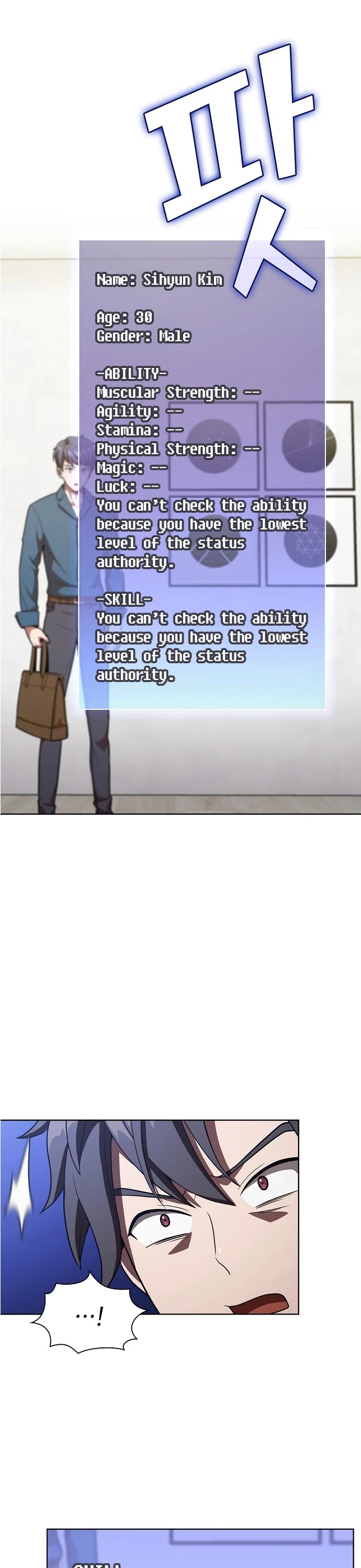 The Tutorial Tower's Advanced Player chapter 17 page 23