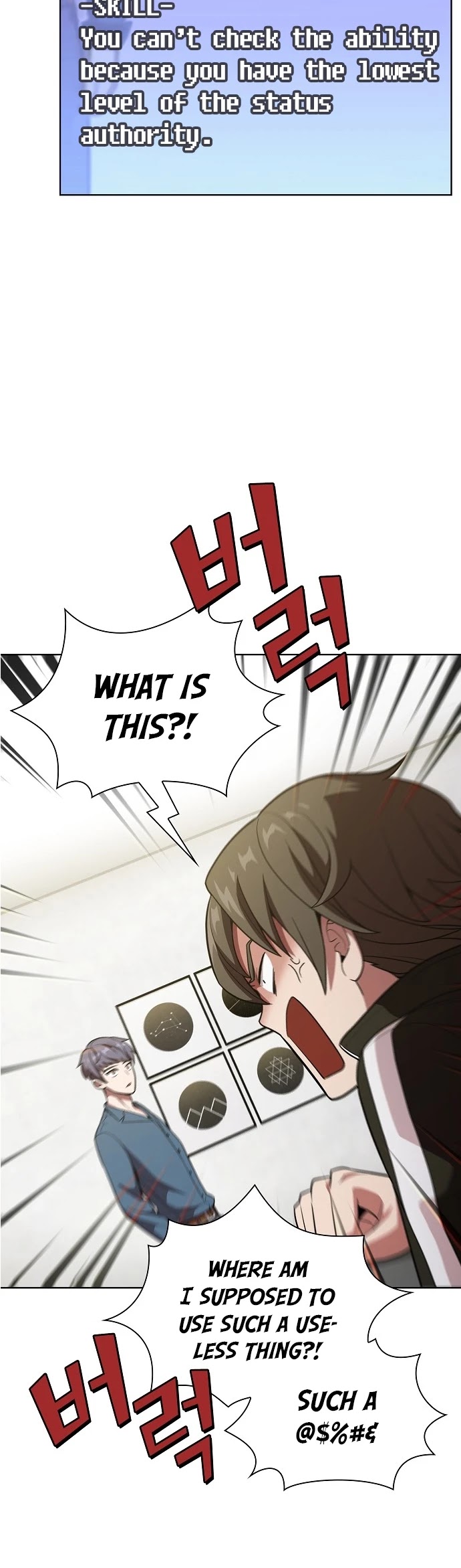 The Tutorial Tower's Advanced Player chapter 17 page 24