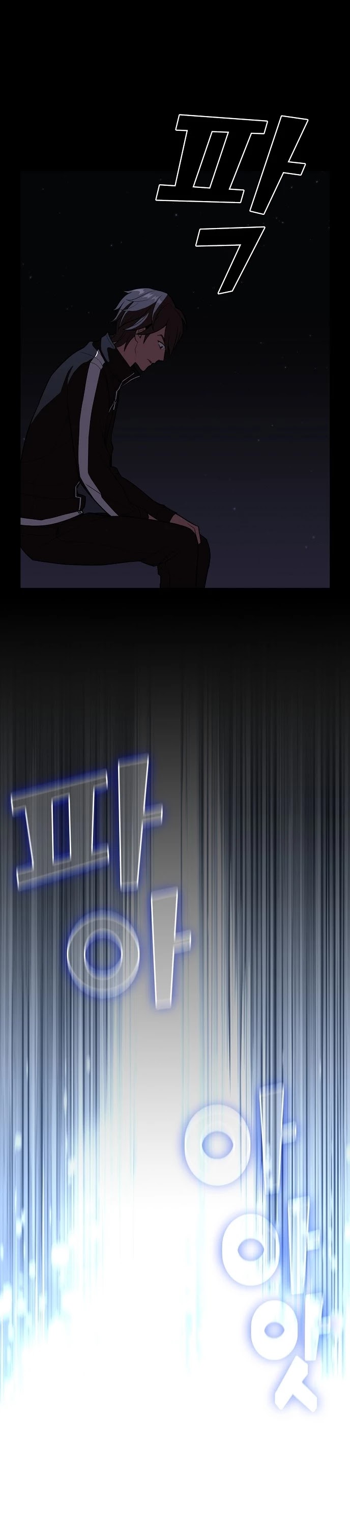 The Tutorial Tower's Advanced Player chapter 17 page 30