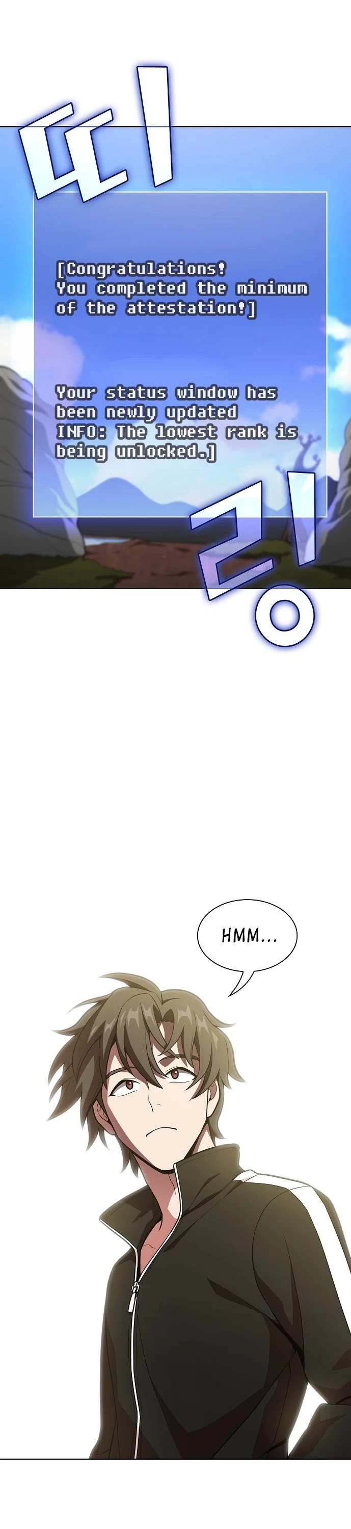 The Tutorial Tower's Advanced Player chapter 17 page 6