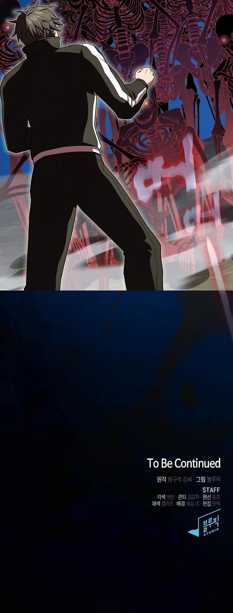 The Tutorial Tower's Advanced Player chapter 171 page 64