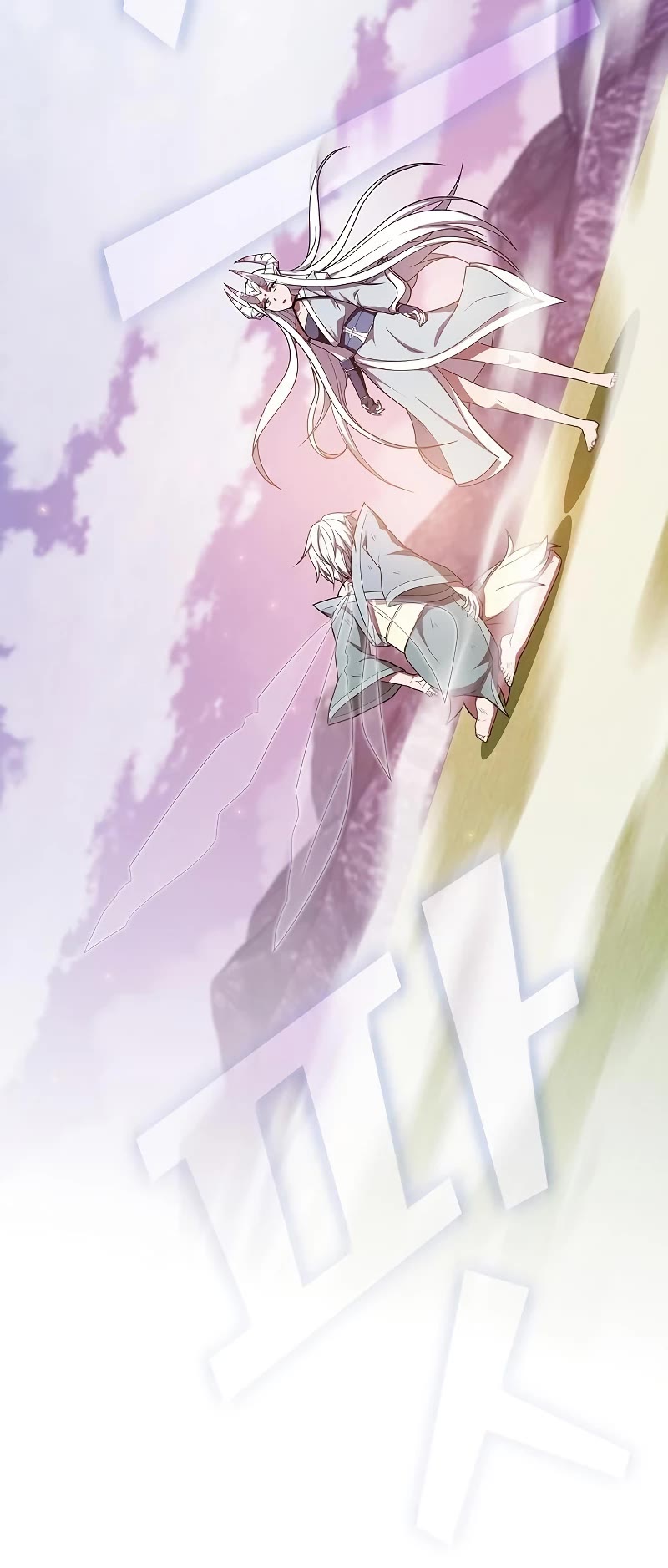 The Tutorial Tower's Advanced Player chapter 174 page 32