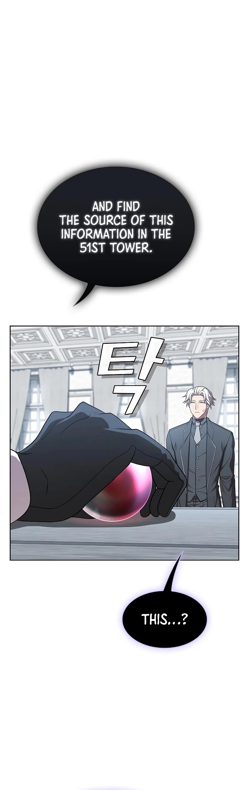 The Tutorial Tower's Advanced Player chapter 176 page 54