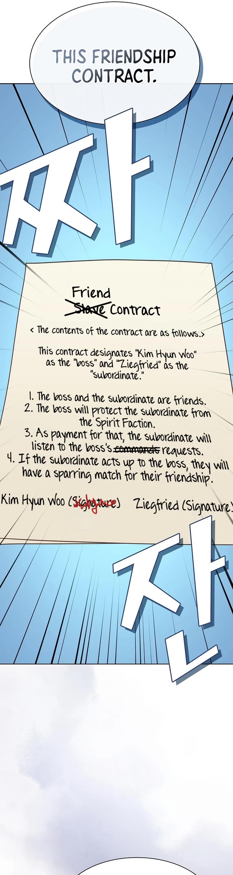 The Tutorial Tower's Advanced Player chapter 177 page 5