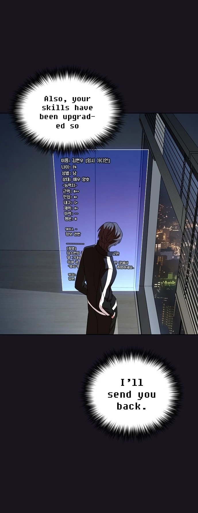 The Tutorial Tower's Advanced Player chapter 18 page 30