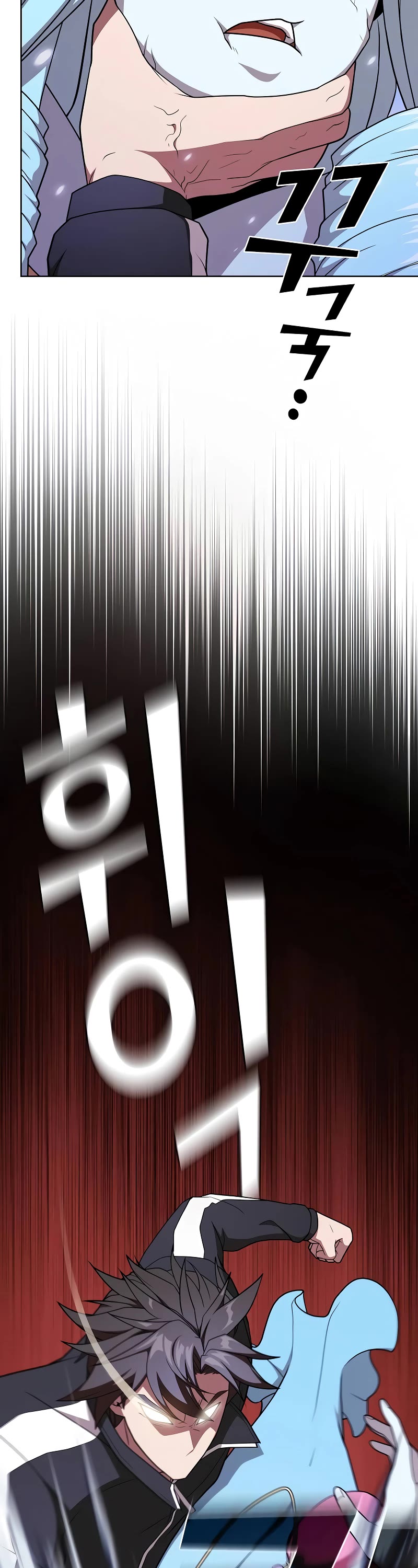 The Tutorial Tower's Advanced Player chapter 180 page 63