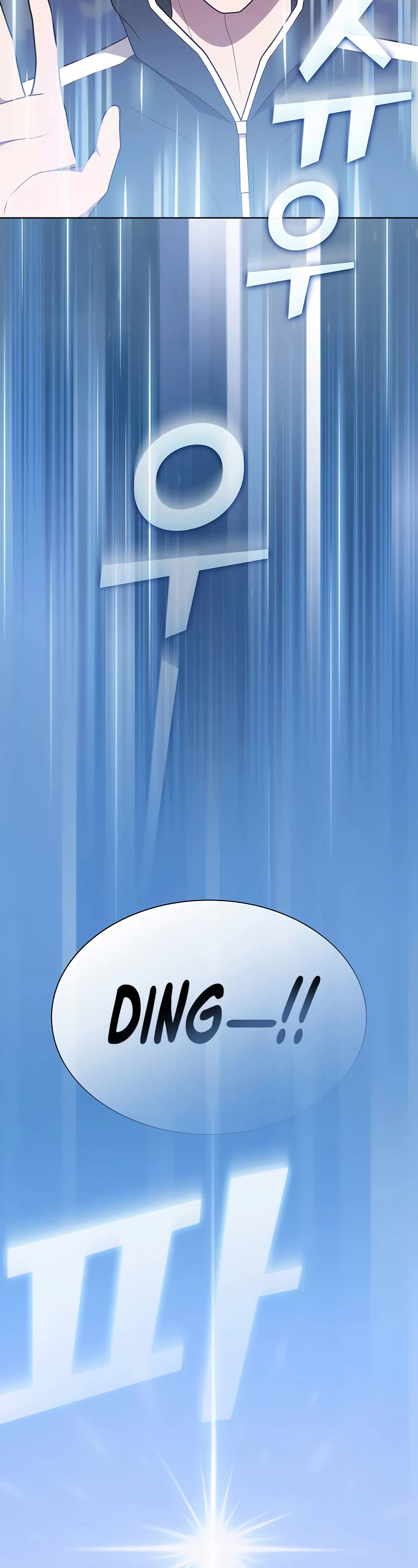 The Tutorial Tower's Advanced Player chapter 181 page 13