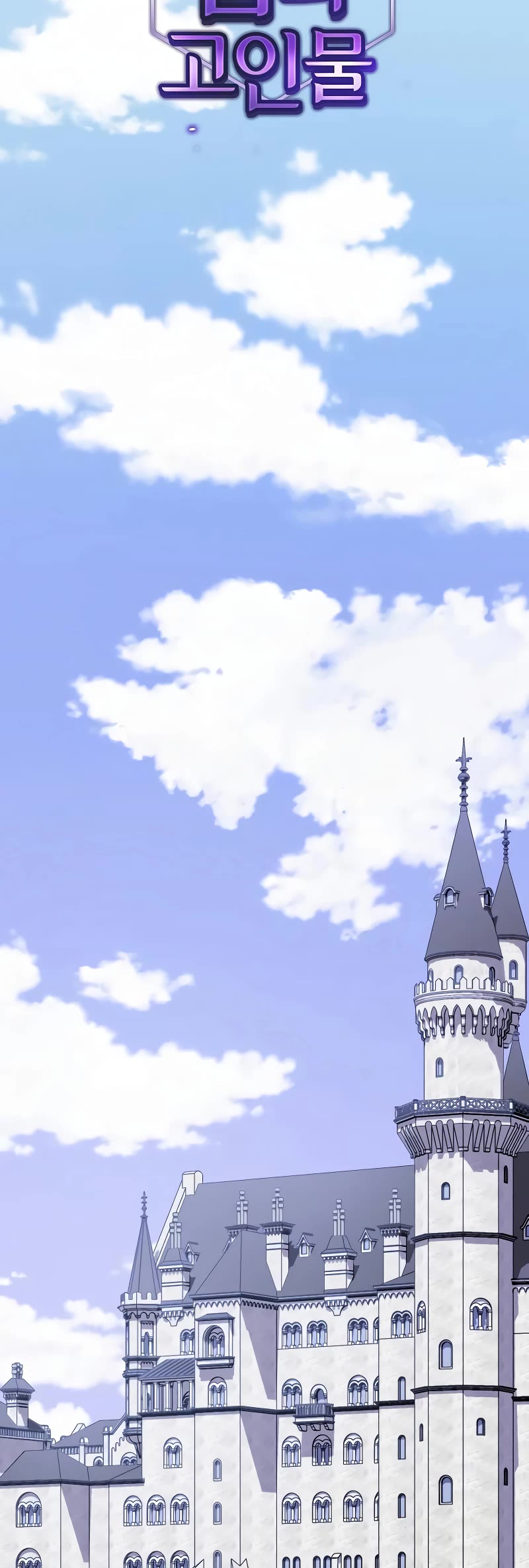 The Tutorial Tower's Advanced Player chapter 181 page 15