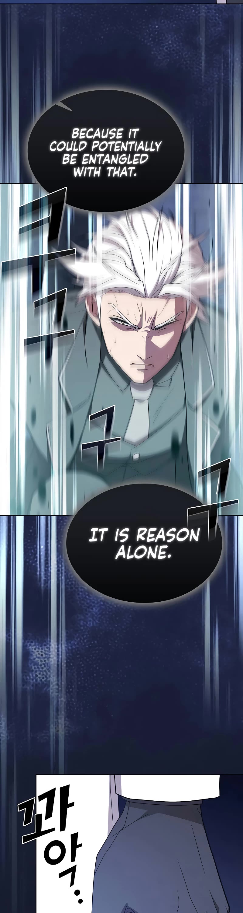 The Tutorial Tower's Advanced Player chapter 181 page 49