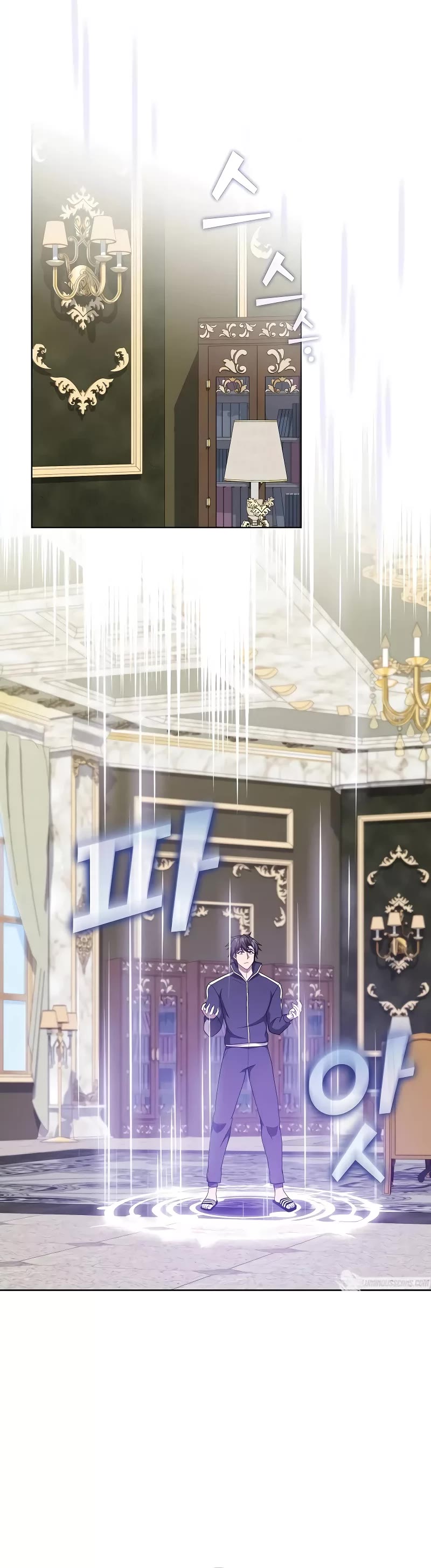 The Tutorial Tower's Advanced Player chapter 182 page 11