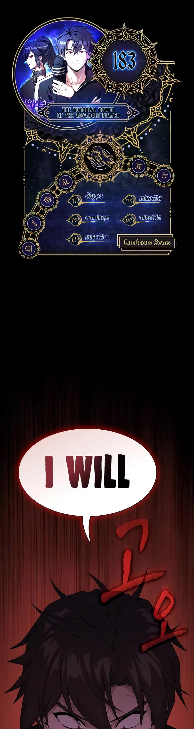 The Tutorial Tower's Advanced Player chapter 183 page 1