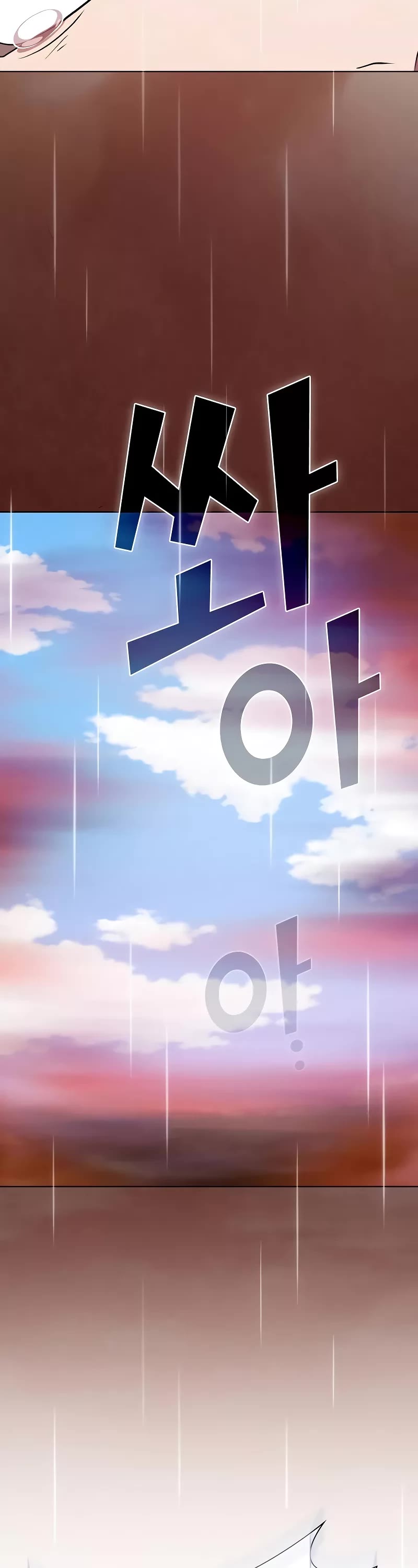 The Tutorial Tower's Advanced Player chapter 183 page 10