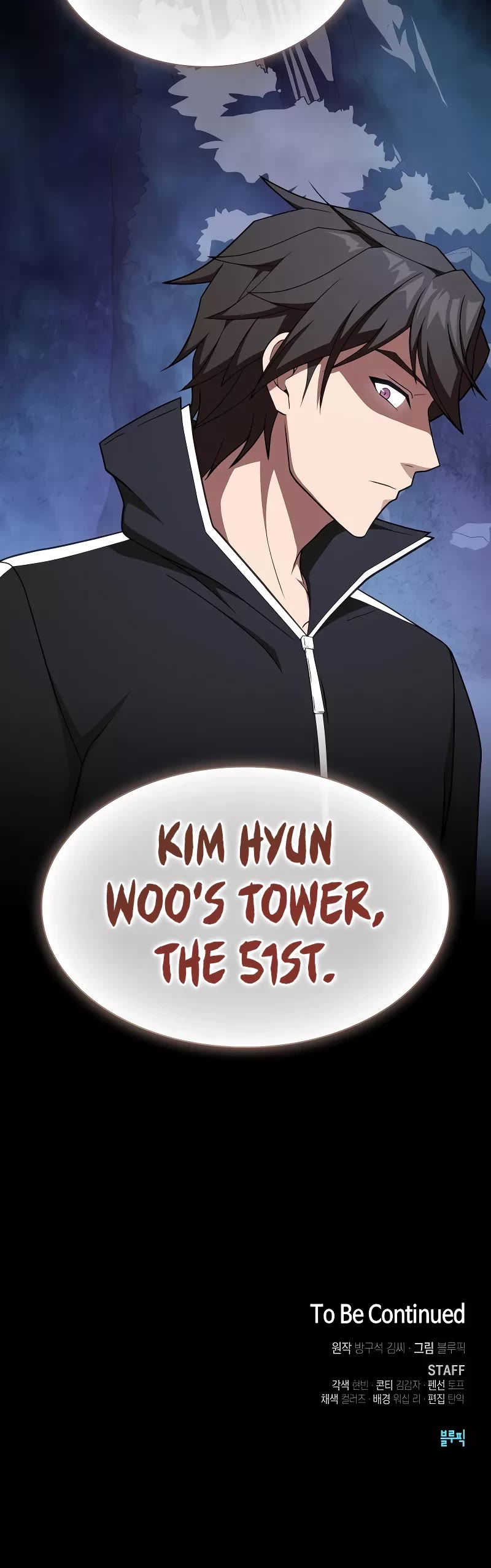 The Tutorial Tower's Advanced Player chapter 183 page 64