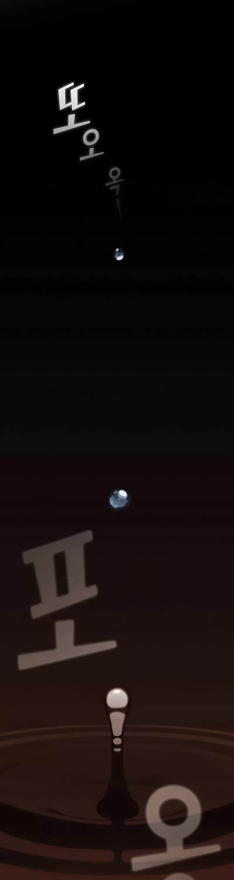 The Tutorial Tower's Advanced Player chapter 183 page 7