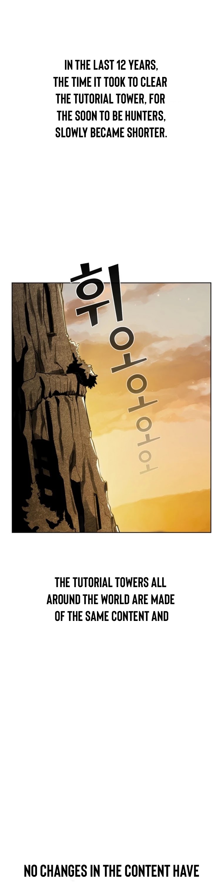 The Tutorial Tower's Advanced Player chapter 2 page 2