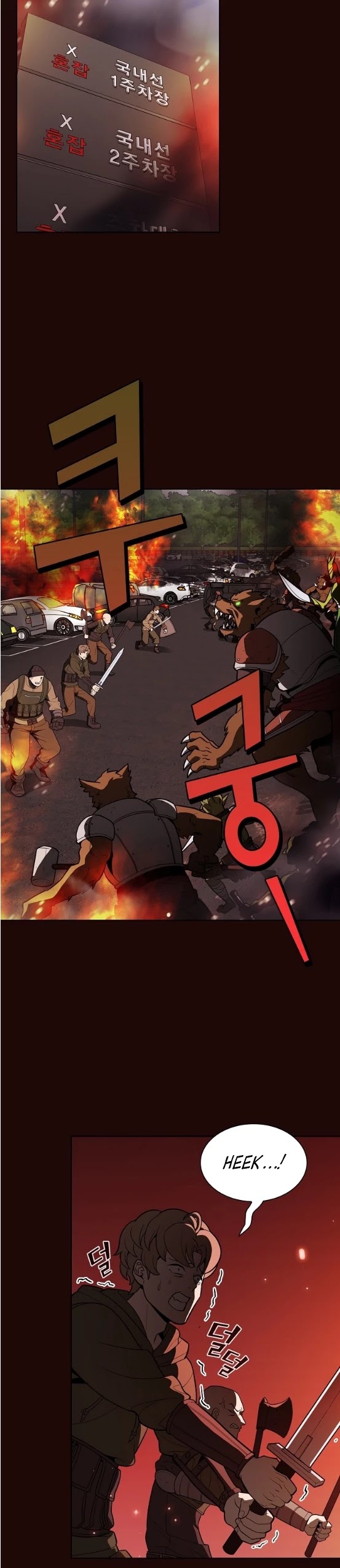 The Tutorial Tower's Advanced Player chapter 20 page 10