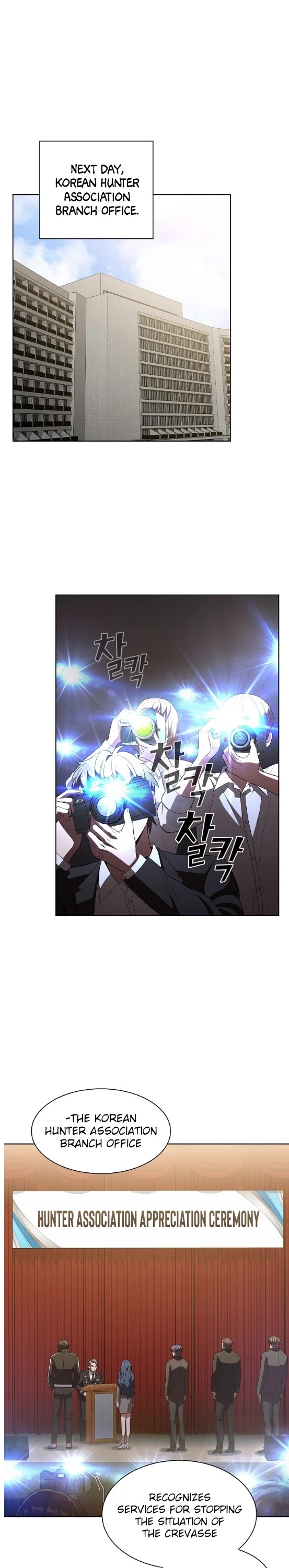 The Tutorial Tower's Advanced Player chapter 24 page 15