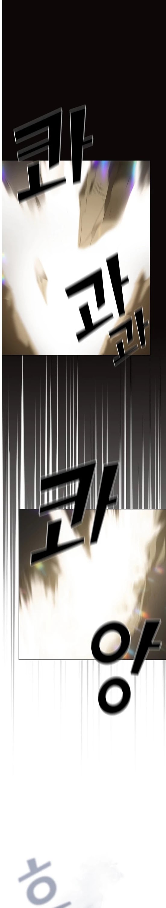 The Tutorial Tower's Advanced Player chapter 24 page 2