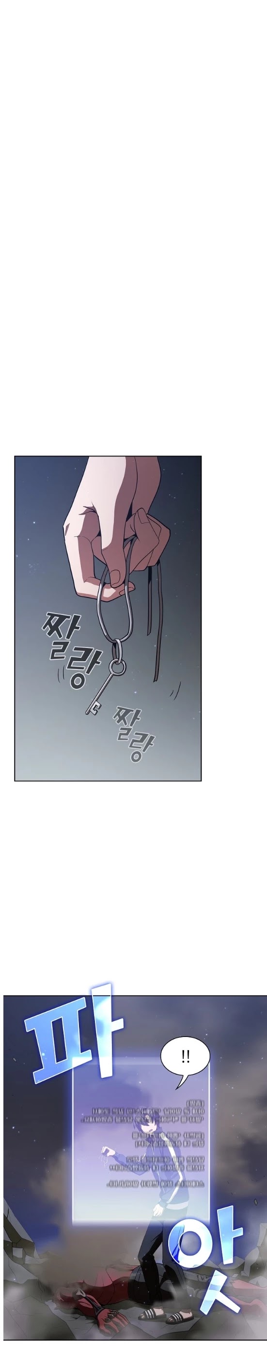 The Tutorial Tower's Advanced Player chapter 24 page 5