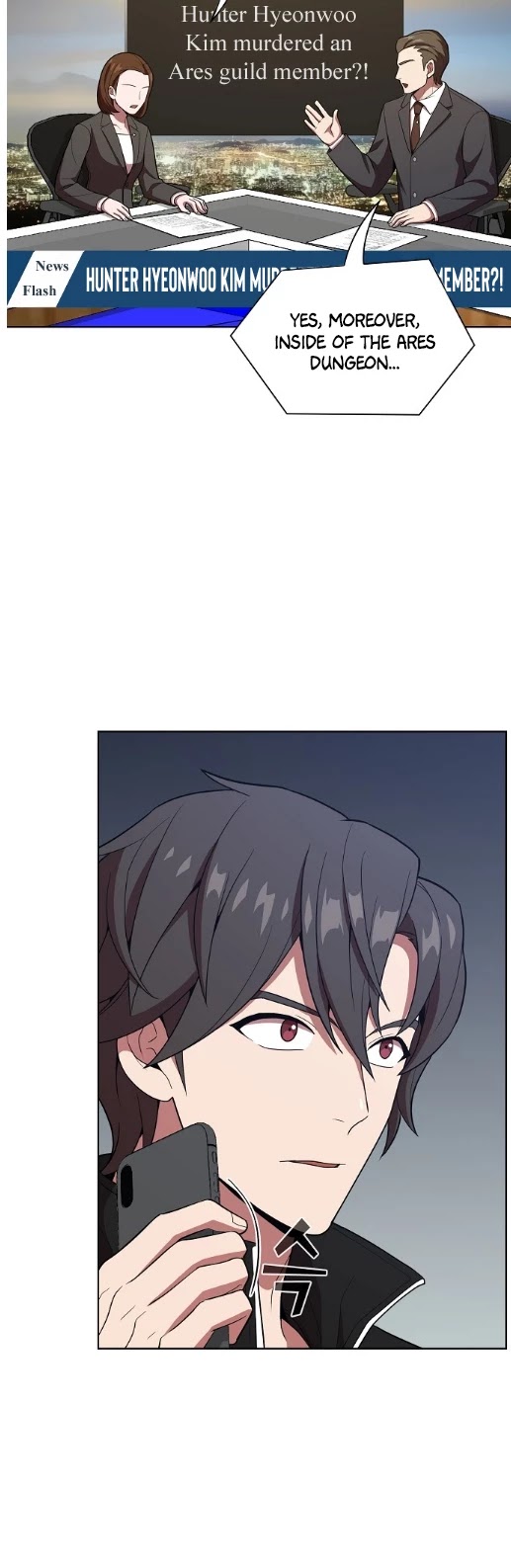 The Tutorial Tower's Advanced Player chapter 26 page 25