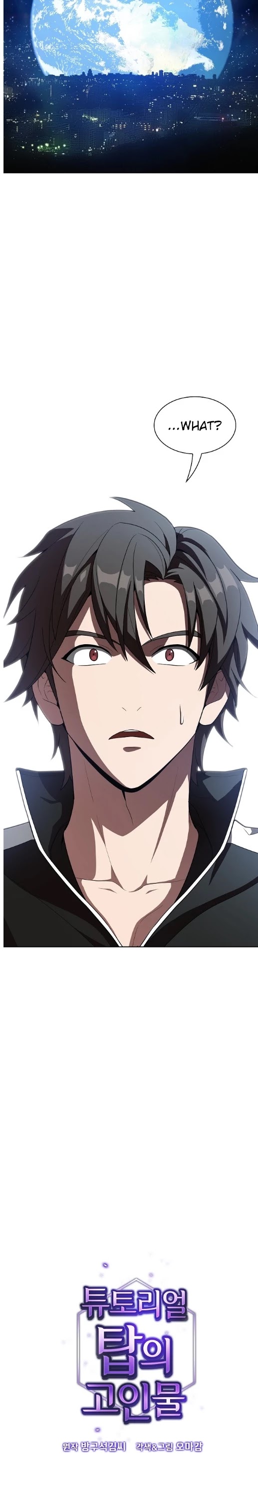 The Tutorial Tower's Advanced Player chapter 26 page 3