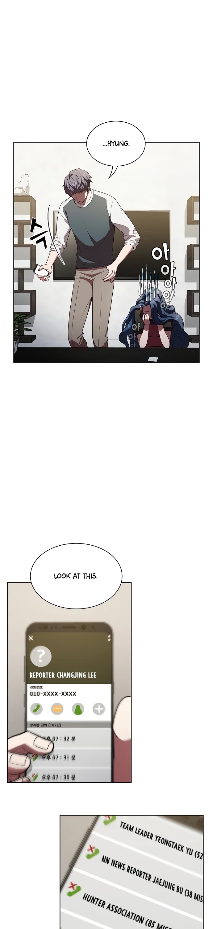 The Tutorial Tower's Advanced Player chapter 27 page 13