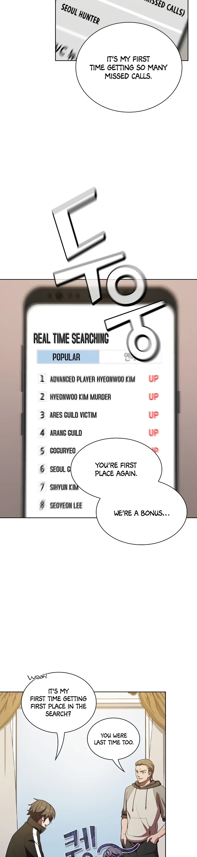 The Tutorial Tower's Advanced Player chapter 27 page 14