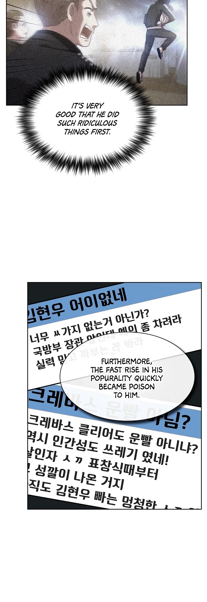 The Tutorial Tower's Advanced Player chapter 27 page 28