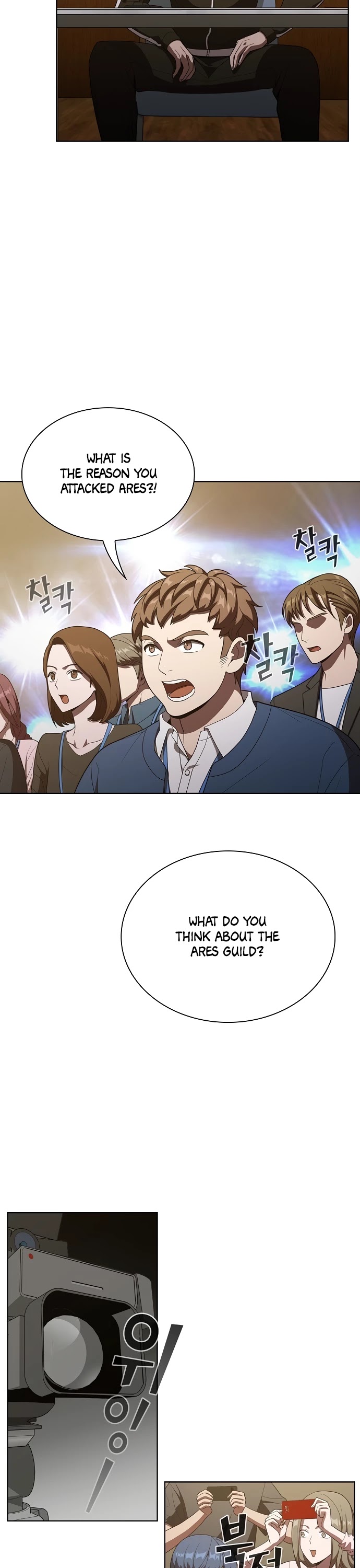 The Tutorial Tower's Advanced Player chapter 27 page 32