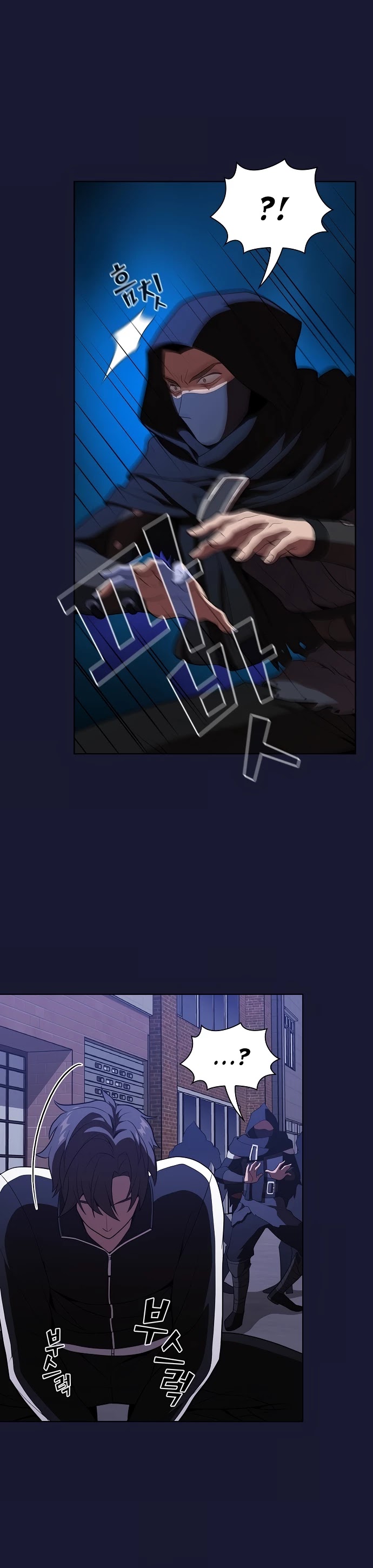 The Tutorial Tower's Advanced Player chapter 28 page 45